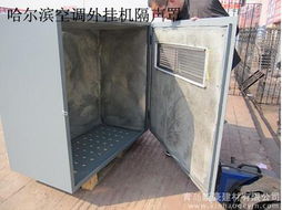 哈爾濱及周邊地區(qū)隔音材料價格與規(guī)格型號解析